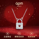 APM MONACO愛心鎖輕奢氣質(zhì)鎖骨鏈項(xiàng)鏈送女生七夕情人節(jié)禮物