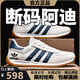 2025新款品牌斷碼男鞋夏季透氣運(yùn)動(dòng)小白鞋網(wǎng)面鞋子男休閑鞋運(yùn)動(dòng)鞋 AD359白藍(lán)網(wǎng)面 42