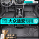 車麗友專用于大眾途安腳墊l全包圍tpe后備箱墊06-21款六/七座汽車用品20 單層TPE腳墊 途安L【五座/前兩排】16-21款