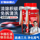 好順中國石油三元催化清洗劑汽車發(fā)動(dòng)機(jī)燃油寶除積碳尾氣凈化器免拆卸 中石油【三元催化清洗劑】2瓶