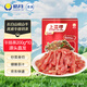 皓月牛排條200g*10袋 整切牛排肉條調(diào)理炒菜清真牛肉生鮮 源頭直發(fā)