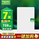 施耐德電氣 配電箱空開(kāi)強(qiáng)電箱 家用斷路器暗裝配線箱套裝 天朗系列 白色三排 48位