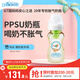 布朗博士PPSU奶瓶 1歲寶寶斷奶 防脹氣防嗆 防摔寬口徑奶瓶270ml 喜鵲