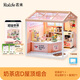 若來超級世界奶茶店diy小屋拼裝積木玩具兒童生日七夕情人節(jié)禮物