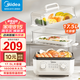 美的（Midea）電蒸鍋 家用大容量電蒸箱可視蒸籠蒸鍋 蒸蛋器電煮鍋早餐機 蒸煮一體多功能蒸汽鍋 上蒸下煮 17.5L ZGE302399