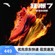 安踏（ANTA）【狂潮7】籃球鞋男氮科技耐磨防滑支撐實(shí)戰(zhàn)低幫運(yùn)動(dòng)鞋112531126 熔巖-6 42 (男8.5碼)