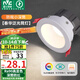 雷士（NVC）led筒燈客廳天花燈嵌入式鋁材白色7瓦暖白開孔75-80mm【春華】