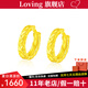 LOVING黃金滿天星耳釘女足金999耳扣純金耳環(huán)送女友老婆情人節(jié)禮物 黃金滿天星車花耳環(huán)一對 金重約1.8g/克重多退少補