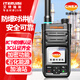 艾特瑞斯（iteruisi）公網(wǎng)對(duì)講機(jī)全國(guó)5000公里遠(yuǎn)距離強(qiáng)勁穿透超長(zhǎng)續(xù)航加密抗干擾車隊(duì)物流物業(yè)工廠安保商場(chǎng)鐵路免續(xù)費(fèi) A2D+防爆對(duì)講機(jī)CT4氫氣安全認(rèn)證免續(xù)費(fèi)石油化工
