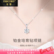 法蔻鉑金培育鉆石六爪項(xiàng)鏈女一克拉項(xiàng)鏈結(jié)定求婚紀(jì)念日表白禮物送女友 通體鉑金+50分培育鉆石