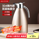 美廚（maxcook）保溫壺暖水壺 304不銹鋼真空熱水瓶家用開水壺大容量2L MCH-055