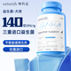 VETWISH唯特適布拉迪酵母益生菌狗狗幼犬軟便拉稀寵物專用15g