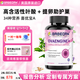 Babeorn美國進(jìn)口備孕婦喜優(yōu)寶A女性活性葉酸助排卵多巢泡子宮內膜薄增厚 喜優(yōu)寶A180粒/1瓶  (植物萃取無(wú)激素副作用)