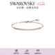 施華洛世奇（SWAROVSKI） ONLY 手鐲女手鏈輕奢飾品送女友老婆情侶畢業(yè)禮物女七夕禮物 鍍玫瑰金色 5632063