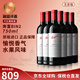 奔富（PENFOLDS）bin系列  澳洲干紅酒葡萄酒 西拉赤霞珠 750ml 原瓶進(jìn)口 聚餐送禮 奔富bin2干紅葡萄酒750ml*6瓶