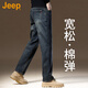 吉普（JEEP）美國(guó)正品高端直筒牛仔褲男士春秋寬松彈力中年爸爸裝商務(wù)休閑長(zhǎng)褲 KS07水泥灰 常規(guī) 【專柜正品】 33 【適合150斤左右】