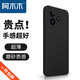 阿木木適用OPPO 真我Realme手機殼超薄防摔保護殼套磨砂全包鏡頭新款網(wǎng)紅軟殼軟膠防指紋高檔不發(fā)黃 真我 GT7磨砂殼RMX6688