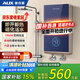 奧克斯（AUX）電熱水器即熱式 7000W家用洗澡淋浴恒溫速熱免儲水超薄速熱雙控變頻恒溫多功率調(diào)節(jié) 國家補貼15%