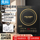 先科家用4000W大功率電磁爐多功能觸控按鍵耐用面板八檔火力纖薄定時(shí)免看管電磁灶火鍋爐廚房專(zhuān)用 4000W大功率猛火爆炒+湯鍋套餐