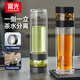 富光雙層茶杯茶水分離泡茶杯大容量家用辦公室便攜戶(hù)外專(zhuān)用玻璃杯水杯 黑色300ml