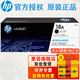 惠普（HP）cf218a粉盒 18a硒鼓 適用132a/nw/snw/fw/fn/M104A cf218a粉盒 (約1400頁)
