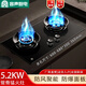 容聲燃?xì)庠钐烊粴饷簹庠铍p灶家用臺(tái)式嵌入式灶臺(tái)燃?xì)庠钜夯瘹庖患?jí)能效灶具 【天然氣】S66鴛鴦藍(lán)火灶 全國(guó)聯(lián)保