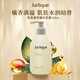 Jurlique茱莉蔻柑橘沐浴露300ml花香滋潤保濕護膚品深層清潔沐浴液