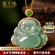 ?？ㄒ理楁溑浯涞鯄嫿痂傆駨浝辗痦楁溓槿斯?jié)生日禮物送媽媽 18金k玉佛緣彌勒佛笑項鏈