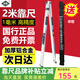 華昌2米靠尺折疊鋁合金驗(yàn)房工具套裝高精度建筑檢測尺水平尺驗(yàn)收垂直 2米靠尺【加厚鋁合金】精度1mm