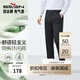 柒牌【含竹纖維】休閑褲男士2025春夏新款商務(wù)簡約修身直筒長褲子 黑色 33 (175) 84A（2.58尺）
