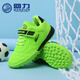 回力兒童足球鞋魔術(shù)貼男童鞋中小學(xué)生運動(dòng)訓練鞋WZ472N 熒光綠   32