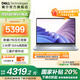 戴爾【國家補貼】靈越16PLUS-7640酷睿處理器學(xué)生輕薄筆記本16英寸商務(wù)辦公可選120Hz 2.5K大屏高性能 i7丨16G丨1T丨2.5K 120Hz丨3808 官方標配