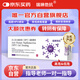 瑞琳他抗抗hpv凝膠婦科凝膠15援助5盒轉(zhuǎn)陰扶持瑞林他抗