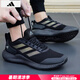 阿迪達(dá)斯 （adidas）男鞋新款休閑跑步鞋透氣減震回彈耐磨bounce小椰子運(yùn)動(dòng)鞋子 0585/小椰子反光設(shè)計(jì) 41