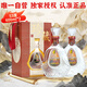 金門高粱 1958珍藏紀(jì)念 清香型白酒 53度600ml*2瓶商務(wù)禮盒【宴請送禮】