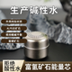 德森朗純鈦茶隔能量芯天然礦石微元素發(fā)射芯過(guò)濾芯開采富硒礦石水杯濾芯 奧瑞森【能量芯*1+真絲絨布袋*1】 純鈦天然礦石+微元素發(fā)射芯