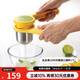 JOSEPH JOSEPH不銹鋼過濾神器廚房家用檸檬旋壓器 20101