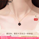 紀(jì)詩哲四葉草項(xiàng)鏈女2025新款輕奢雙面吊墜套裝七夕情人節(jié)生日禮物送女友 幸運(yùn)四葉草項(xiàng)鏈（黑紅雙面）+精美禮盒