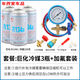 工馬冷媒R134a汽車(chē)空調(diào)加氟制冷劑液工具車(chē)用雪種氟利昂堵漏金冷 3瓶巨化R134A+加氟套裝 90%用戶(hù)