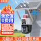 霸天安太陽能攝像頭手機(jī)遠(yuǎn)程監(jiān)控4g無線無電無網(wǎng)室外監(jiān)控器家用360度無死角全彩夜視全景追蹤終身免流量 【4G免充值】雙攝1000萬+無需網(wǎng)絡(luò)+64G