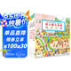 點(diǎn)讀版1-4歲寶寶專(zhuān)注力1000我的幼兒園大發(fā)現(xiàn)全3冊(cè) 幼兒園節(jié)日大發(fā)現(xiàn)我的大發(fā)現(xiàn)幼兒專(zhuān)注力培養(yǎng)游戲書(shū)幼兒園繪本視覺(jué)大發(fā)現(xiàn)繪本撕不爛紙板書(shū) 支持老版小猴皮皮小雞球球豚小蒙點(diǎn)讀筆需另外購(gòu)買(mǎi)