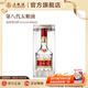 五糧液【超級會員周】第八代五糧液52度濃香型白酒 52度 500mL 1瓶
