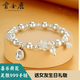 云金麗銀手鏈999足銀女民族風(fēng)喜樂荷花銀串珠手鏈送女友閨蜜生日禮物