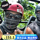 HAD 德國魔術(shù)頭巾脖套男女戶外防風(fēng)防曬運動騎行面罩速干吸汗頭巾 HA110-0882