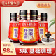 百年醫(yī)仁阿膠枸杞懷姜膏姜紅下奶湯哺乳期產(chǎn)后催乳追奶紅棗補(bǔ)氣血300g/瓶 3瓶裝+送不銹鋼勺*1