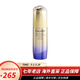 資生堂（Shiseido）眼霜悅薇小熨斗抗皺保濕精華眼霜淡黑眼圈淡化細(xì)紋護(hù)膚品 悅薇智感煥白眼霜15ml