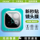 ESCASE【秒貼盒】適用iqoo z10turbo pro/+鏡頭膜z10Turbo攝像頭保護(hù)膜防塵防摔防眩光手機(jī)鋼化膜玻璃