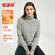 恒源祥羊毛衫針織衫秋冬加厚款女士打底毛衣100%精紡羊毛高領(lǐng)淺灰 175