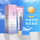 蜂妃 蘭皙冰肌美白隔離防曬精華乳SPF50 PA+++美白 隔離 防曬四效合一 2支裝 35g