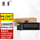 京呈MX-236CT粉盒適用夏普AR-1808S碳粉2008 2008D 2008L 2028D墨粉盒2308 2308D 2035墨粉2028 2328墨盒